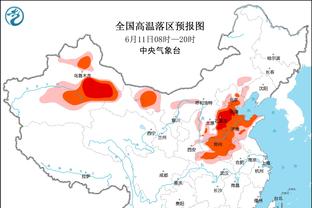 雷竞技游戏下载截图1